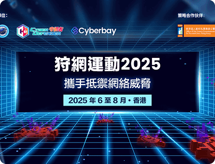 Cyber Defender