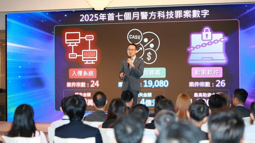 2025 BugHunting Closing Gala